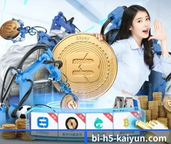 开云 APP