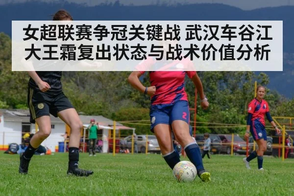 women soccer match action